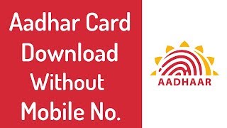 How To Download Aadhar Card Without Mobile Number & OTP In Hindi - Aadhar Card Download