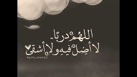 تلاوة مميزة من سورة /فاطر/ #للقارئ الشيخ رعد محمد الكردي