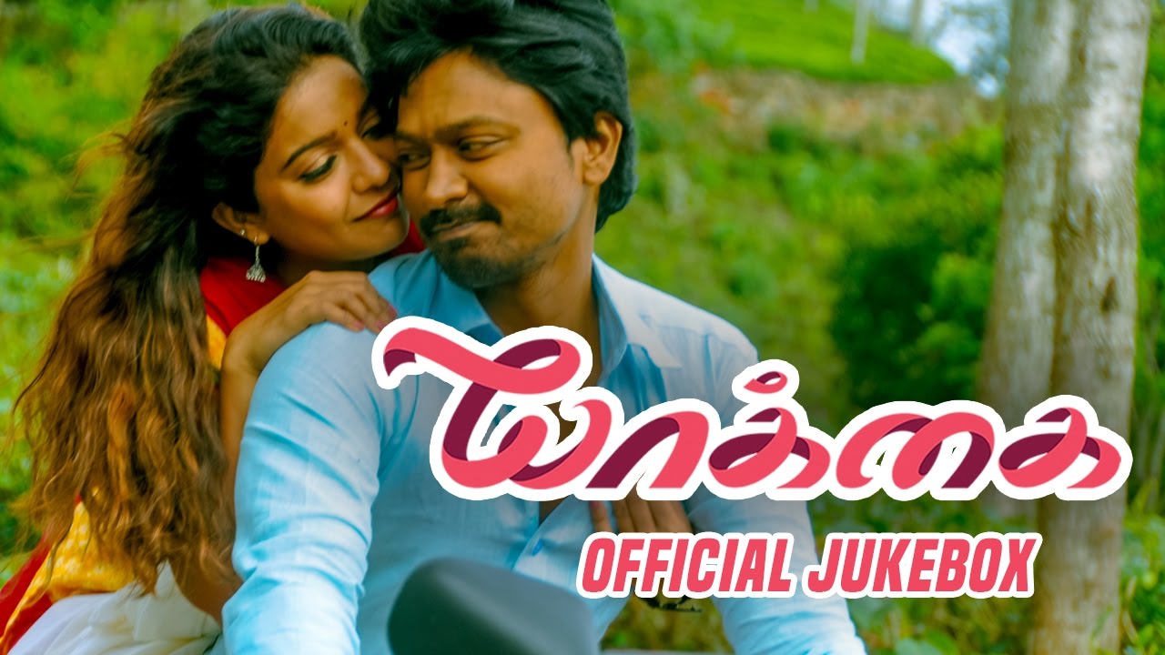 Yaakkai - Jukebox | Krishna, Swathi, Prakash Raj | Yuvan Shankar Raja | Kulandai Velappan.D Maxresdefault