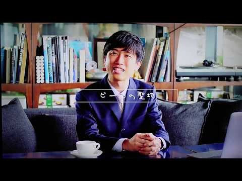 やまや CM