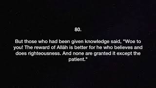 Surah Qasas (71-88) Abdallah Humeid. NEW RECITATION.