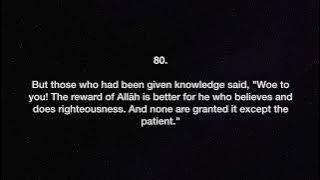 Surah Qasas (71-88) Abdallah Humeid. NEW RECITATION.