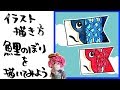 【トップレート】 鯉のぼり イラスト 簡単