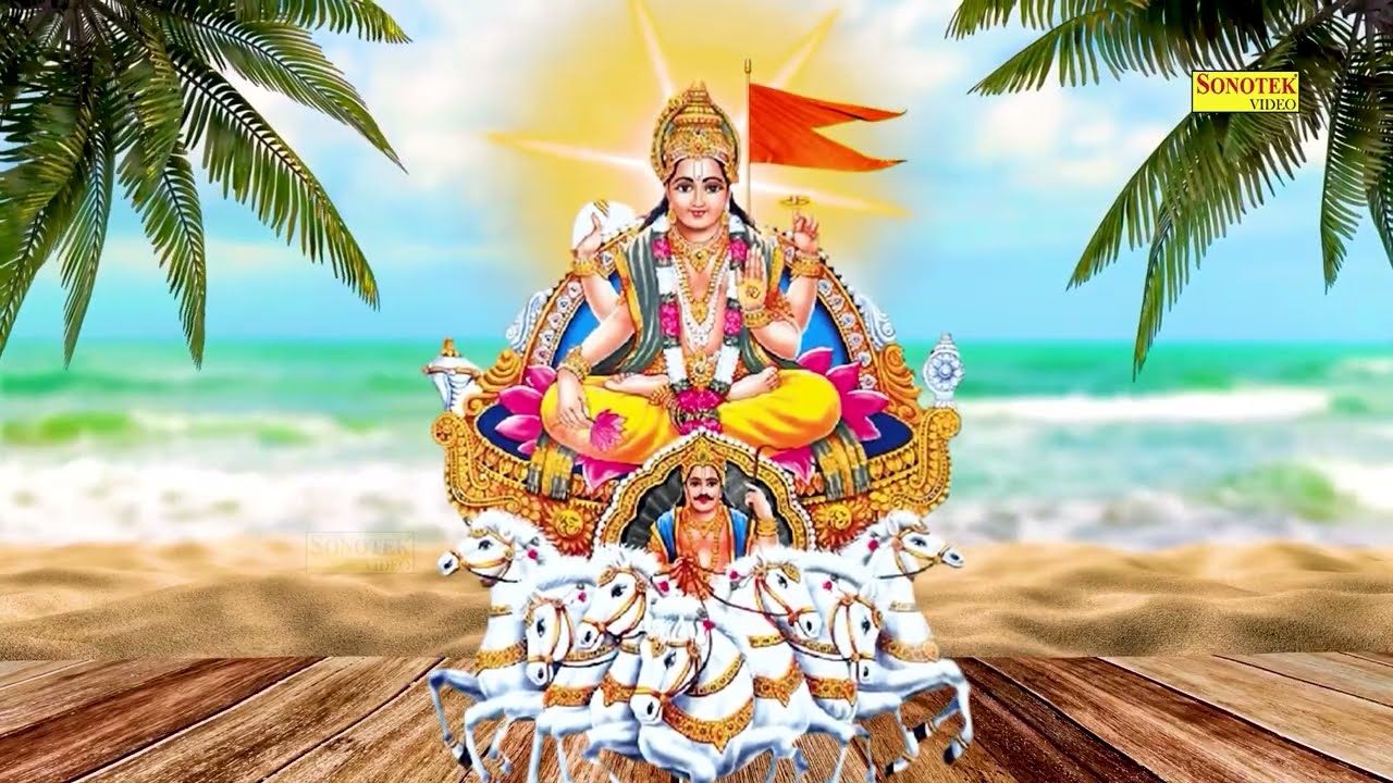 रविवार स्पेशल भजन:-जय जय सूर्यदेव नारायण | सूर्यदेव अमृतवाणी | Rakesh Kala | Suryadev Amritwani 2026