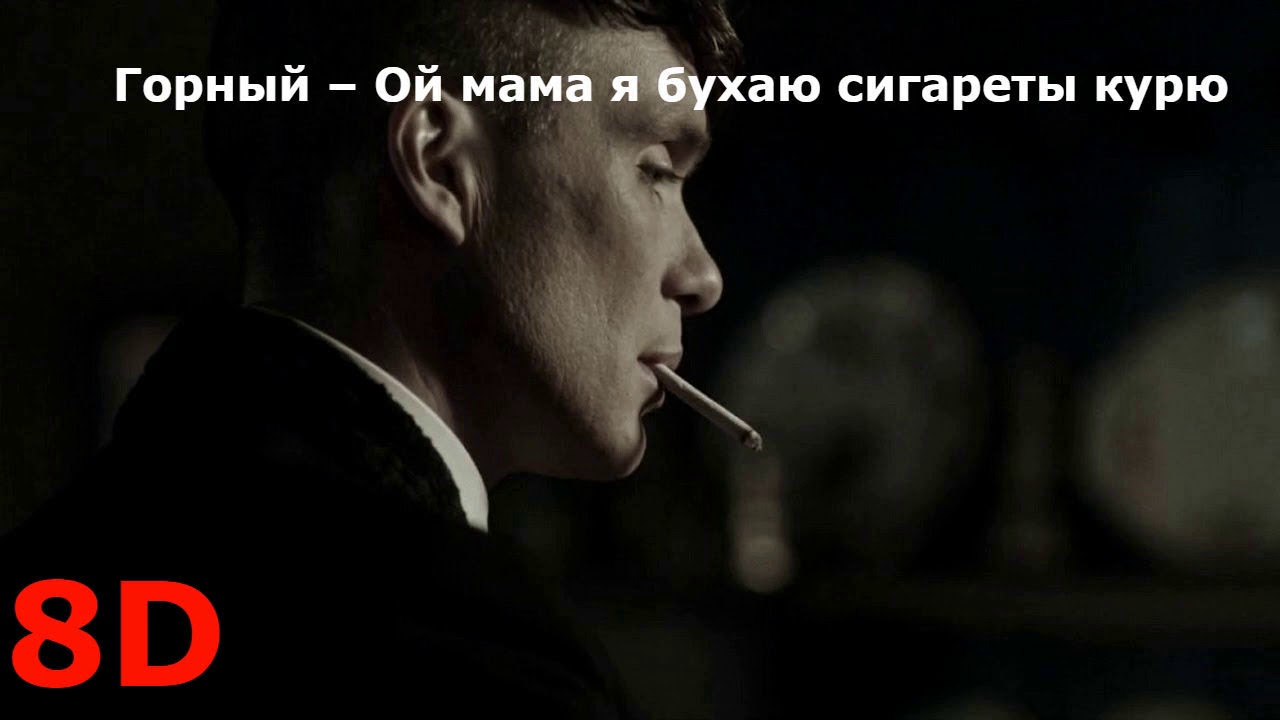 Песни blatnoy beats. Парень одиночество. Где то я сижу курю немножко. Аризона бошки fast remix. Парень одиночество.