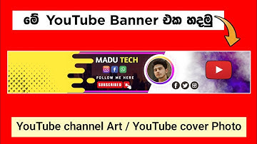 How to Make Professional YouTube Banner Sinhala 2024 | YT cover Photo | channel Art | SL Academy
