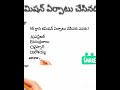 about telangana history