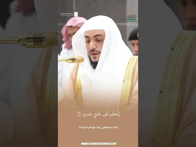 مقتطف من تلاوة الشيخ #الوليد_الشمسان من عشاء 8 رجب 1446هـ