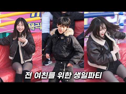 전 여친를 위한 생일파티 Ep3322 ㅣDisco pang pangㅣTagadaㅣkorea theme parkㅣ