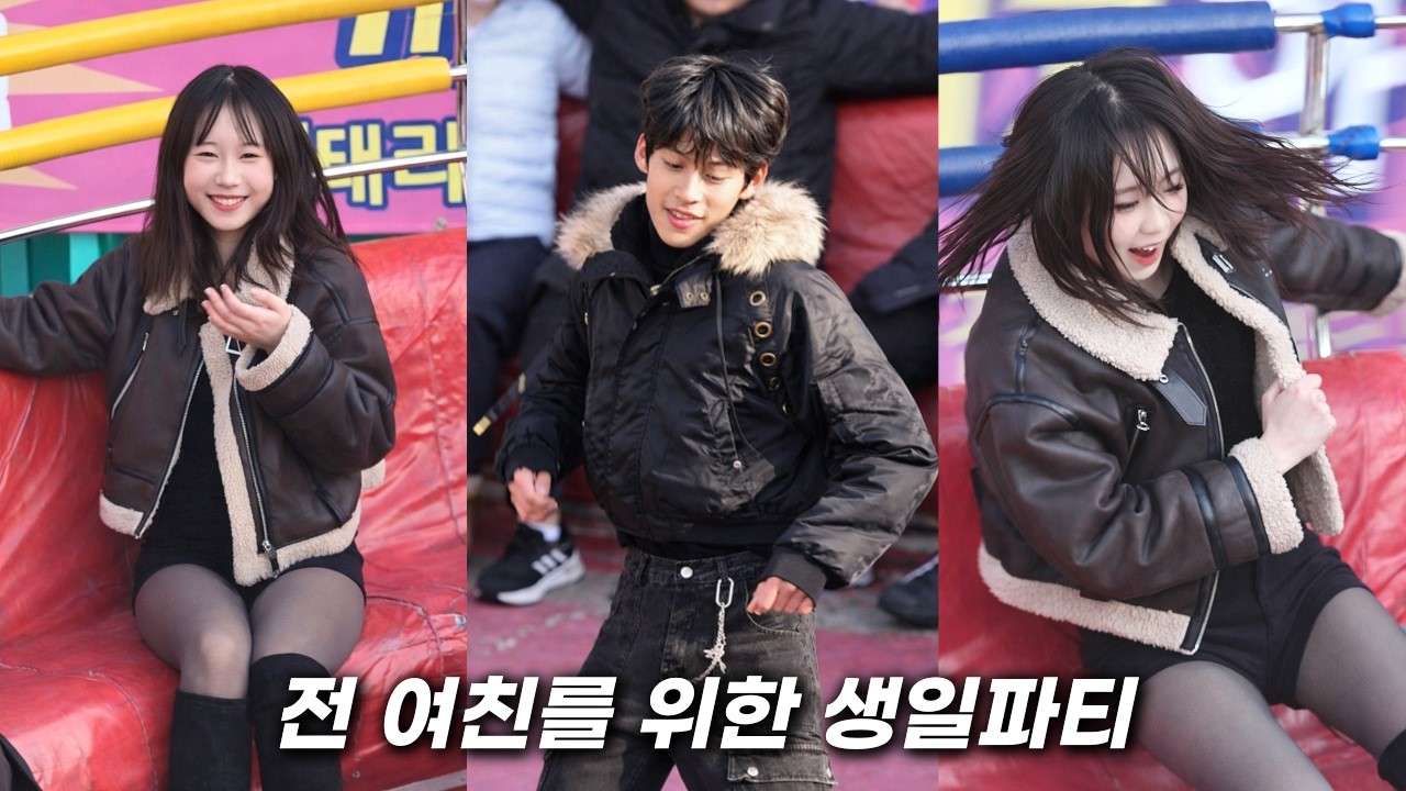 전 여친를 위한 생일파티 Ep3322 ㅣDisco pang pangㅣTagadaㅣkorea theme parkㅣ