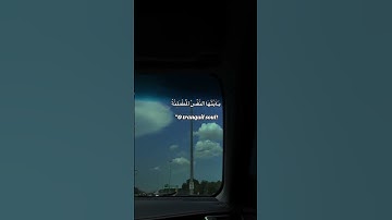#القارئ بلال سيف-#المصحف