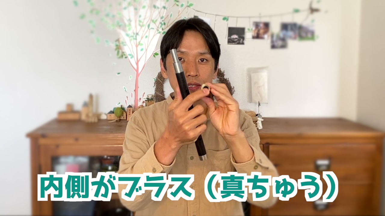 Musique Morneaux アイリッシュ・ピッコロ（ファイフ）Bb管 ブラック