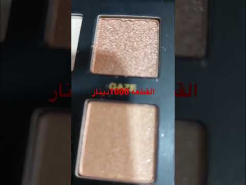 كوزمتك القمر بابل سوق الحله الكبير