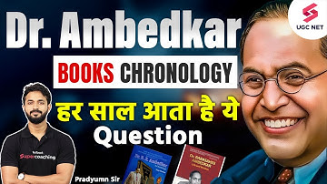 Dr Ambedkar Books Chronology | UGC NET Political Science | Dr Ambedkar Important Books |Pradyumn Sir