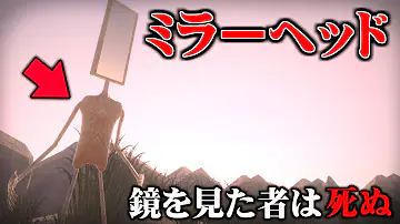サイレントヘッド