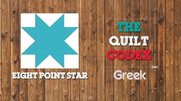 Eight Point Star Block Tutorial στα Ελληνικά