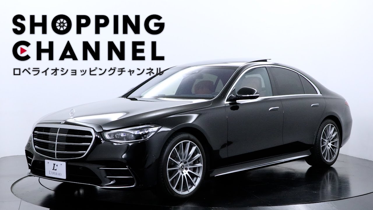メルセデスベンツ S500 4マチック AMGライン 2021年式 - YouTube