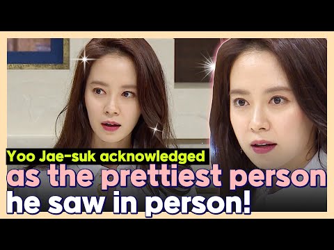 Oh my goodness... Beautiful in Person, Celebirty Song Ji-hyo! | Abnormal Summit