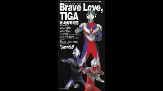 Earth Protection Force - Brave Love, TIGA But Its Only The Sax