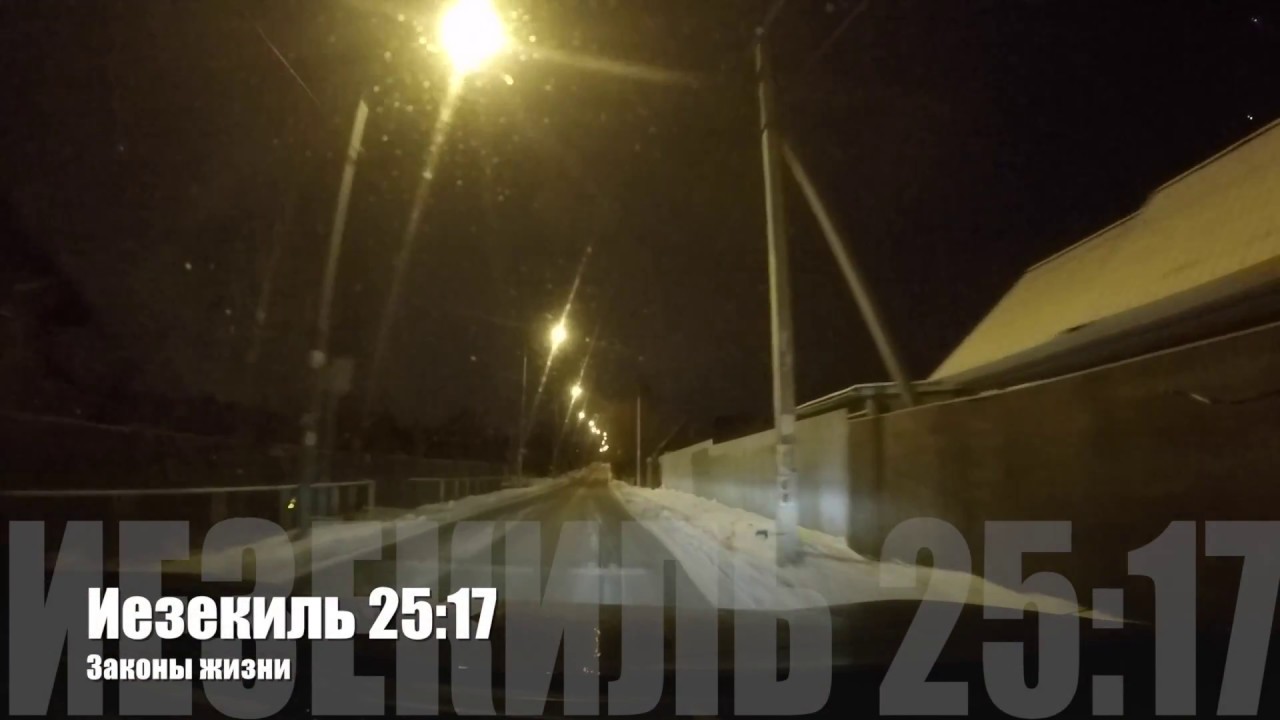 криминальное чтиво смотреть ютуб 🎤 08 Иезекиль 25:17 - Законы жизни | Честное слово 3-го подземелья | Старый русский рэп 🎵