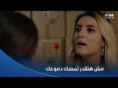 سلمى مش هتقدر تمسك دموعك هيفاء بتتخانق مع هويدا عشان مش لاقيين ياكلوا اللقمة