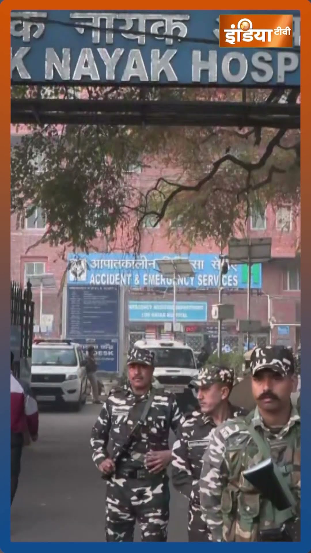 New Delhi Railway Station stampede: जिस अस्पताल में भर्ती कराए गए मरीज देखें वहां का कैसा है नजारा
