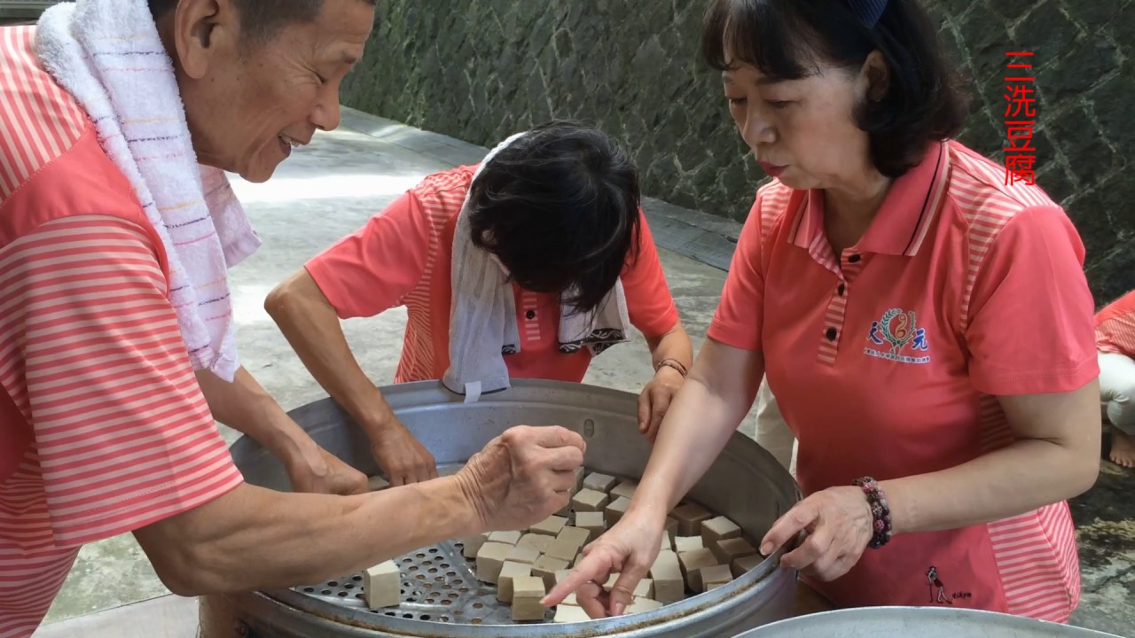 天元手作豆腐乳初體驗