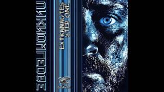 Unknowledge -- Anatomie Amoureuse Strange Modular Remix