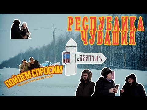 Алатырь. Республика Чувашия. Россия без фильтров.