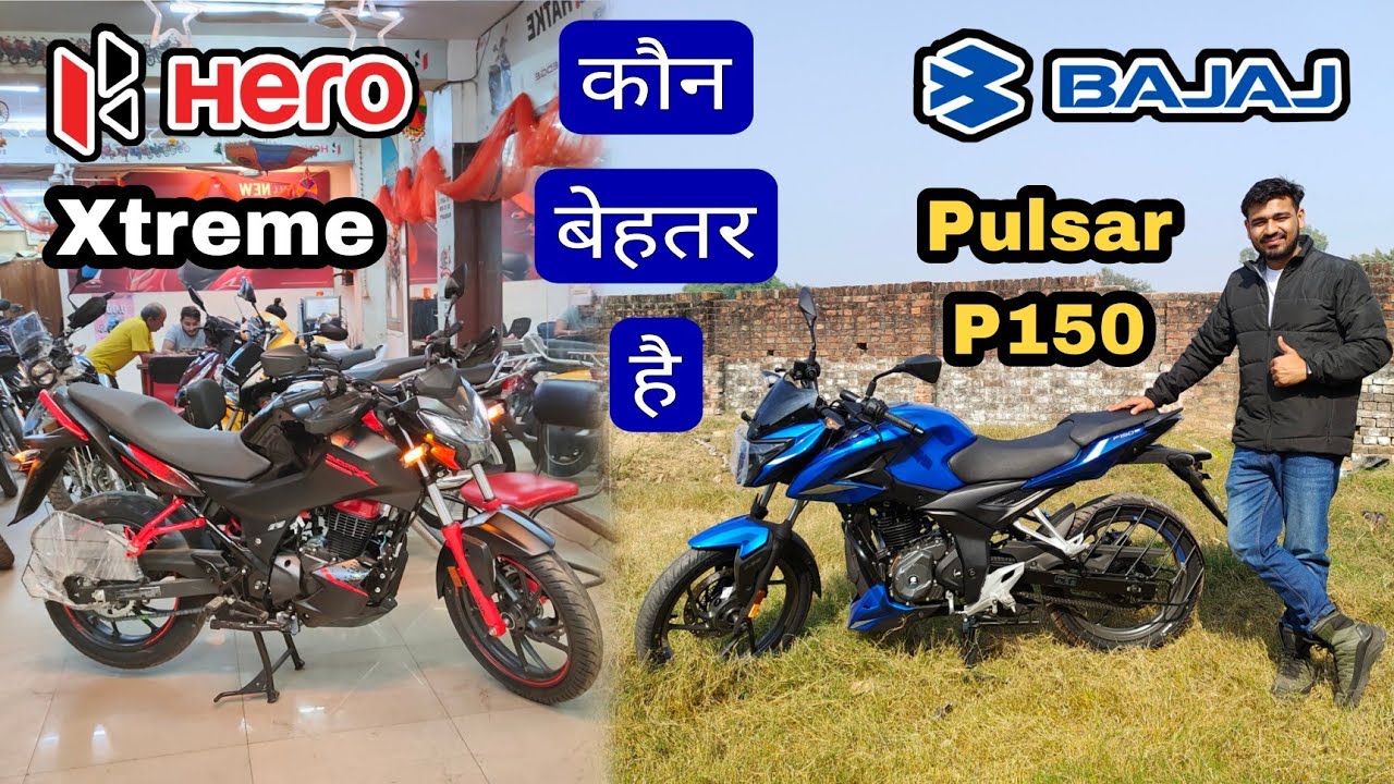 Hero Xtreme 160R Vs Bajaj Pulsar P150 Which Is Best Bike Detailed hero-xtreme-160r-vs-bajaj-pulsar-p150-which-is-best-bike-detailed