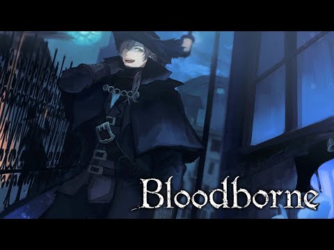 【Bloodborne】 #2 獣もいるしのけ者もいるヤーナム