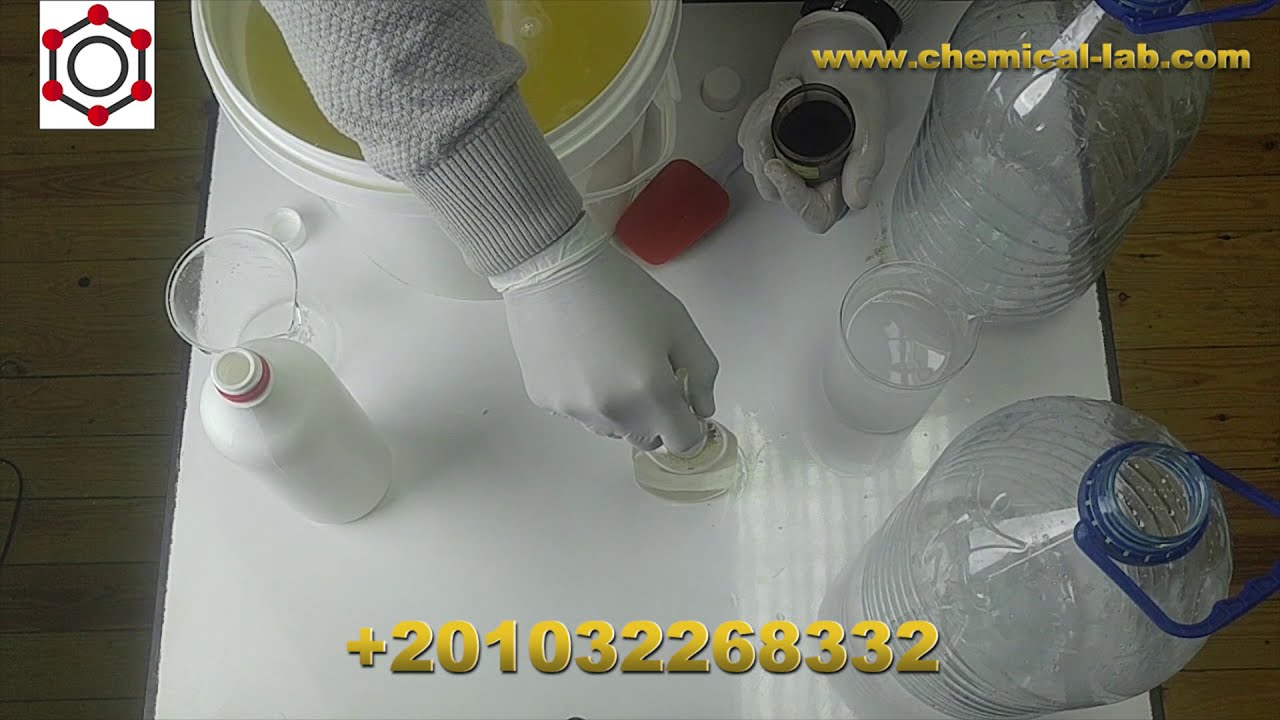 طريقة عمل سائل مطهر مستحلب  فى 5 دقائق | تركيبات تجارية