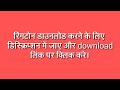 Navratri me ringtone jarur lagaye by a k raj