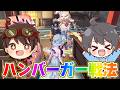 【第五人格】両サイドから通せんぼして吊らせないハンバーガー戦法が刺さりました【IdentityV】