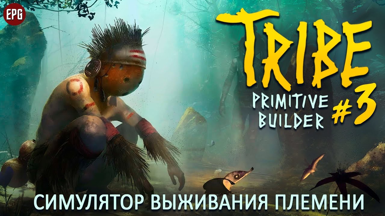 Survival Builder разоблачение. Логотип Tribe Primitive Builder. Tribe primitive builder