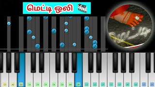 Video thumbnail of "Perfect Piano Tamil - Metti Oli Serial Song (Piano Music Video)"