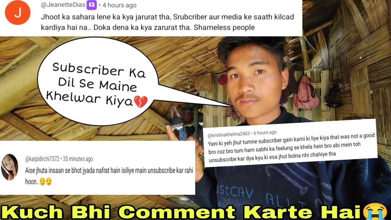 Maine Kisike Dil Ke Saath Nahi Khela😭 || Aisa Mat Boliye Please 🙏