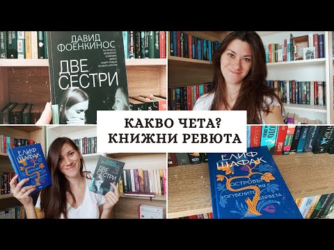 Видео: Родителски тайни - Хлапе на покрива: Бъдещ цигулар или изнасилвач?