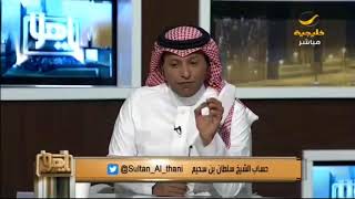 مفرح الشقيقي يعلق على هجمة مرتزقة الإعلام القطري على تغريدات الشيخ سلطان بن سحيم