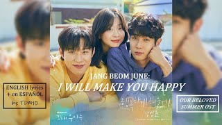 Jang Beom June (장범준) - I will make you happy (행복하게 해줄게) / OUR BELOVED SUMMER OST [ENG/ESP lyrics]
