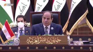 ماذا قال الكاظمي في افتتاحية القمة الثلاثية العراقية المصرية الأردنية في بغداد؟