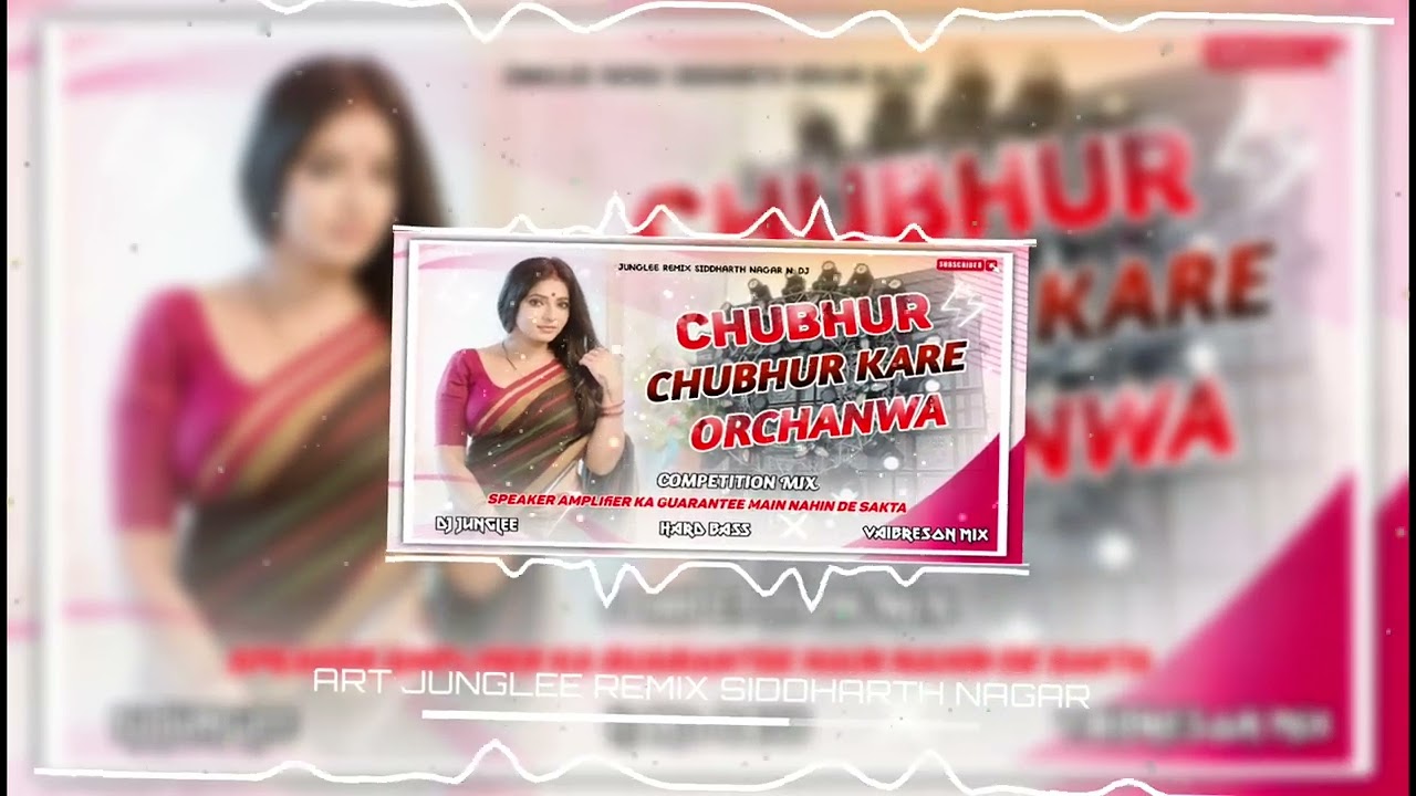CHUBHUR CHUBHUR KARE ORCHANWA !! DJ JUNGLEE REMIX BHOJPURI SONG MIX KHATARNAK COMPETITION MIX☠️☠️☠️