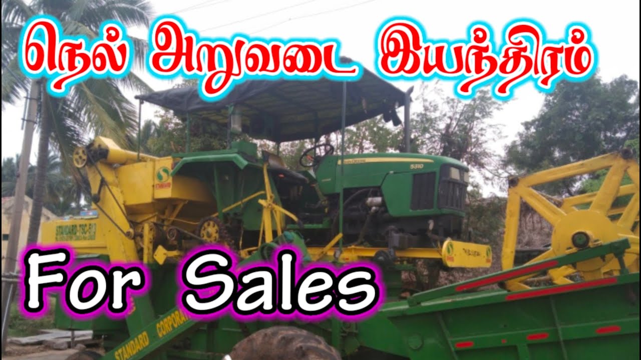 Tamil_Nadu_vehicle_sales second hand Harvester For sales in Tamilnadu