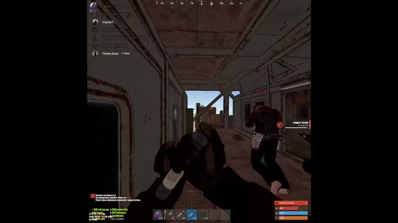 highlight in rust | syndicate of 547