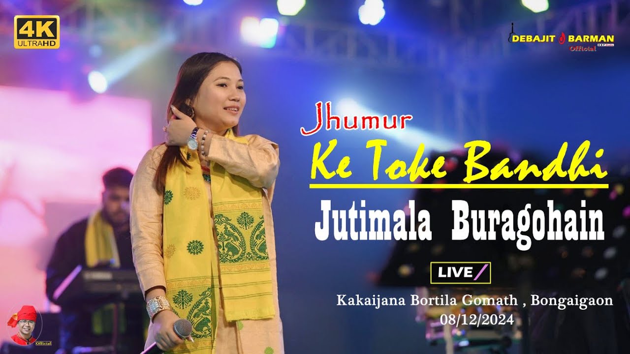 Ke Toke Bandhi II Jutimala Buragohain Live II Kakaijana Bortila Gomath , Bongaigaon - 08/12/2024
