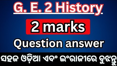 +3 3rd/ 4th Semester | Ge 2 History | 2 marks question answer | Ge 2 History | 2 marks |