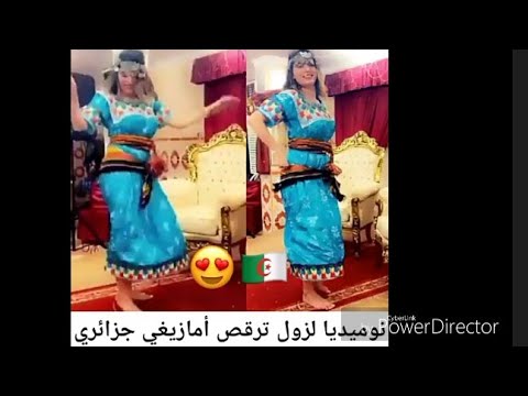 شاهد نوميديا لزول ت قبائلي