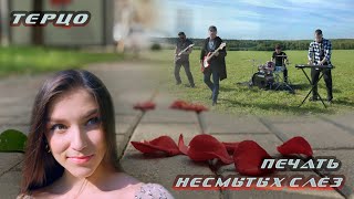:  -   .  2024 (Official video)