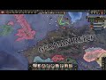 Hearts of iron iv germany unedited walkthrough from 1936 start to fall of francefor newbies2024