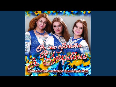 Мамина сорочка